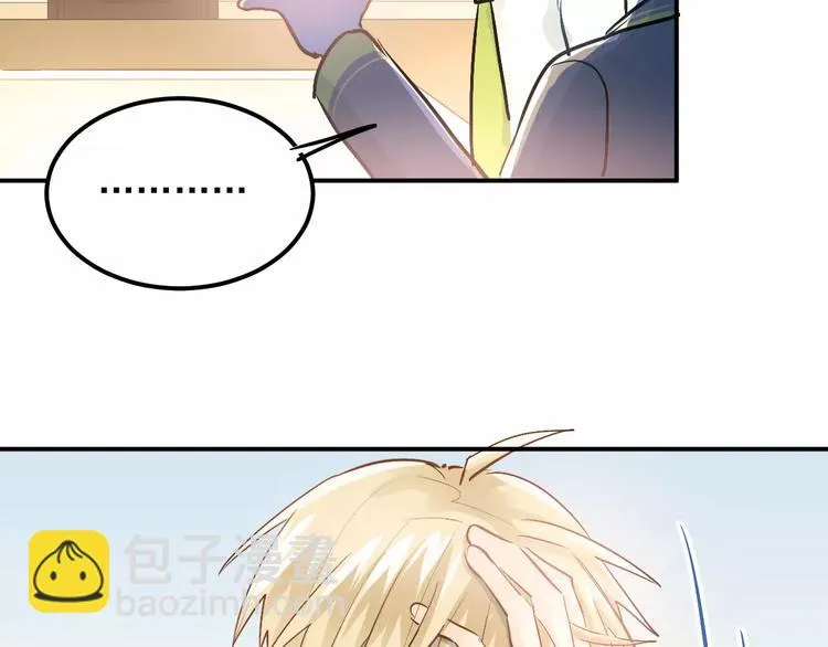 第63话 挺身而出 第54页