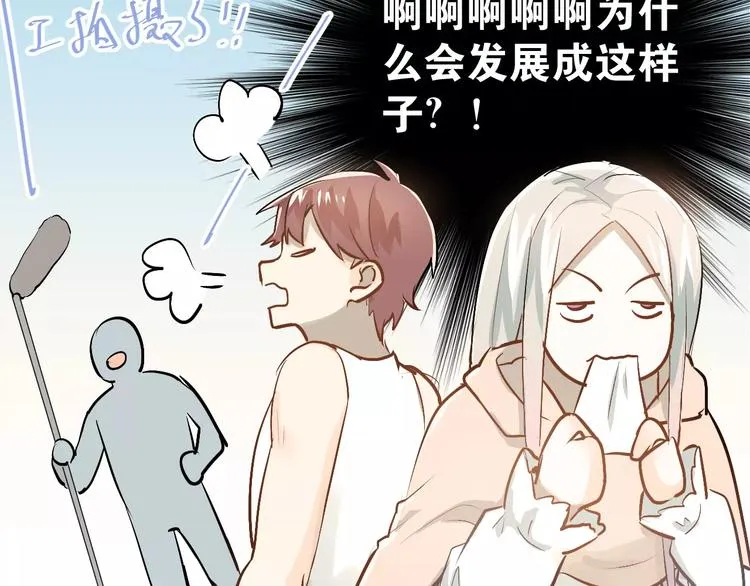 第64话 去见你！ 第40页