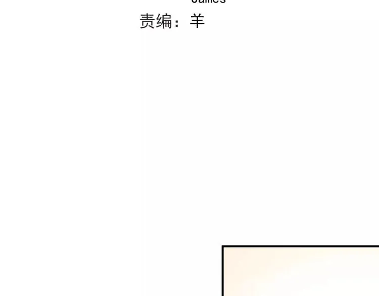 第65话 共处一室？！ 第25页