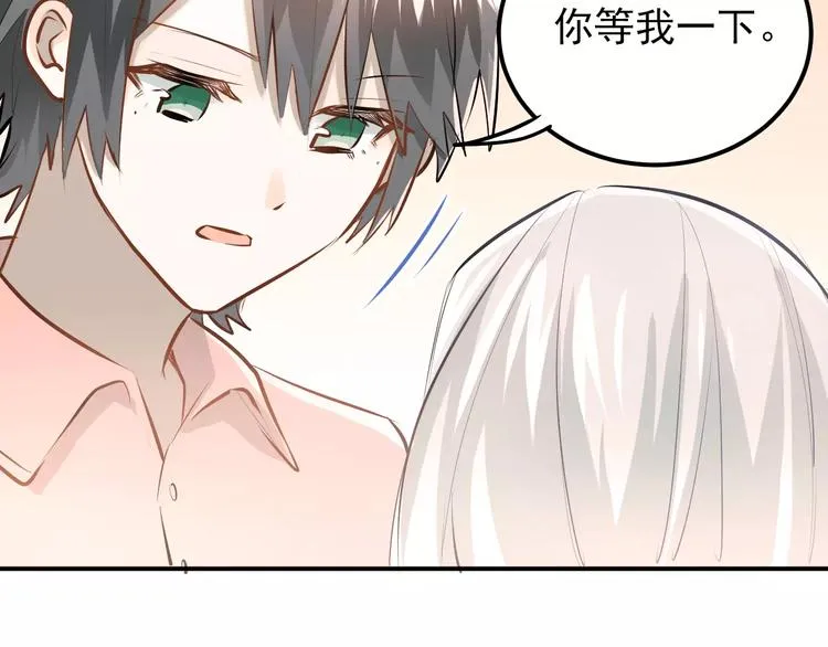 第65话 共处一室？！ 第40页