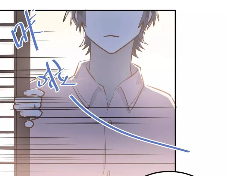 第65话 共处一室？！ 第41页