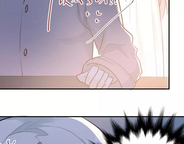 第65话 共处一室？！ 第46页