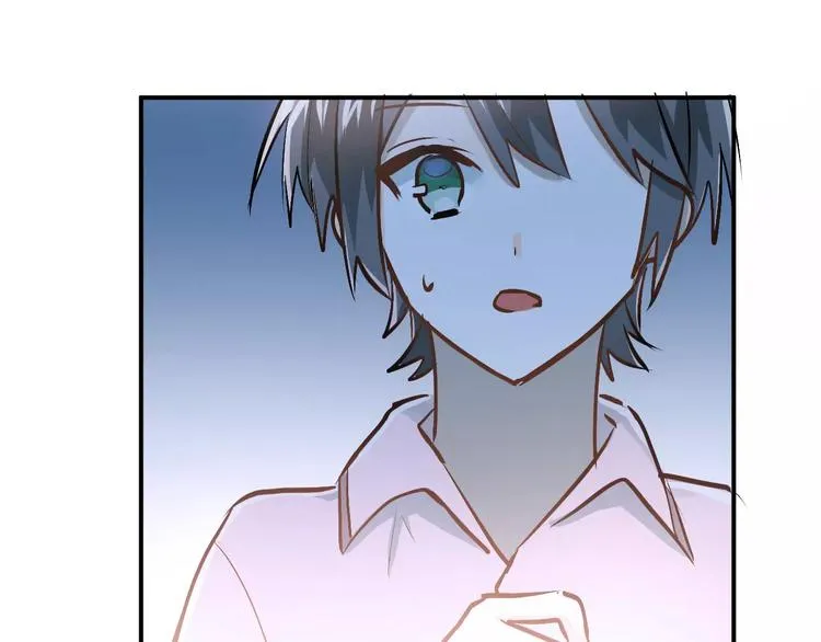 第66话 天生一对 第8页