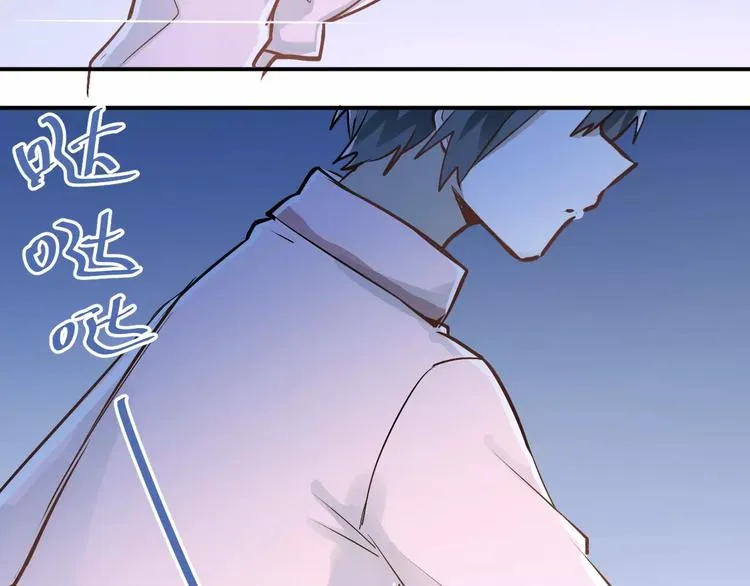 第66话 天生一对 第28页
