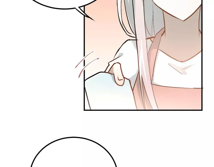 第67话 守夜 第5页