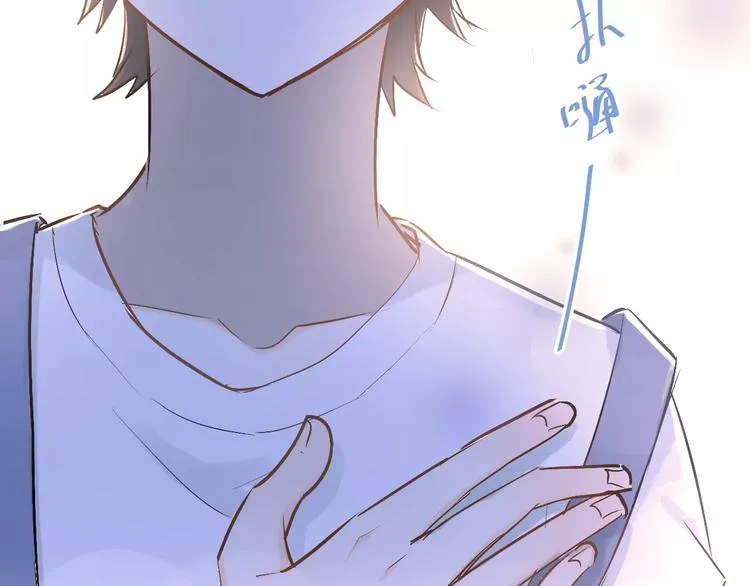 第67话 守夜 第10页