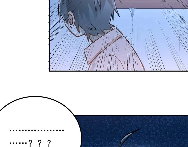 第67话 守夜 第28页