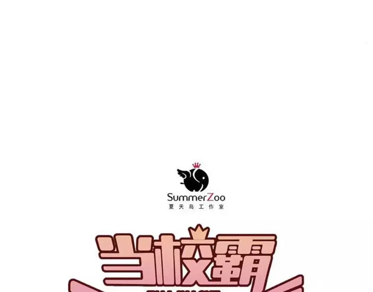 第67话 守夜 第33页