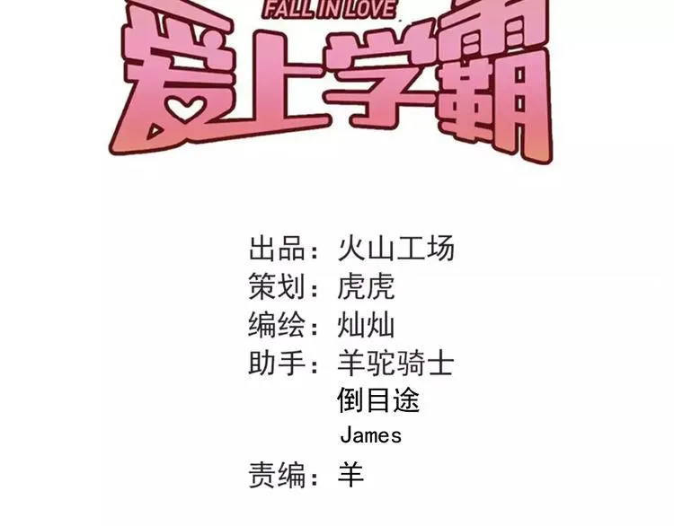 第67话 守夜 第34页