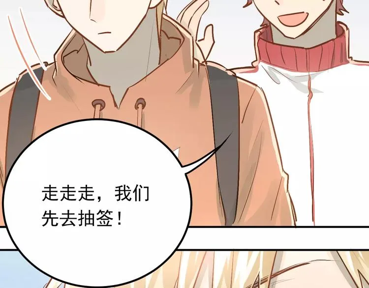 第67话 守夜 第46页