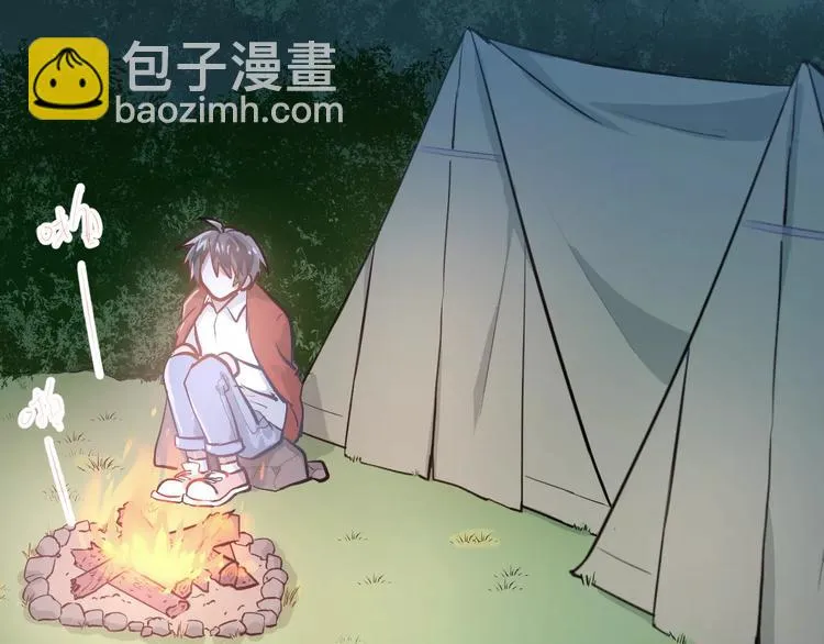 第67话 守夜 第62页