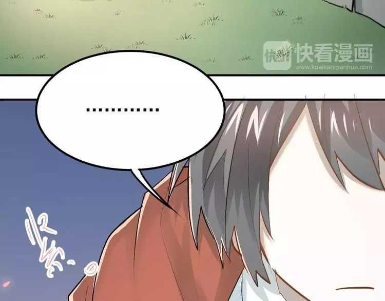 第67话 守夜 第63页