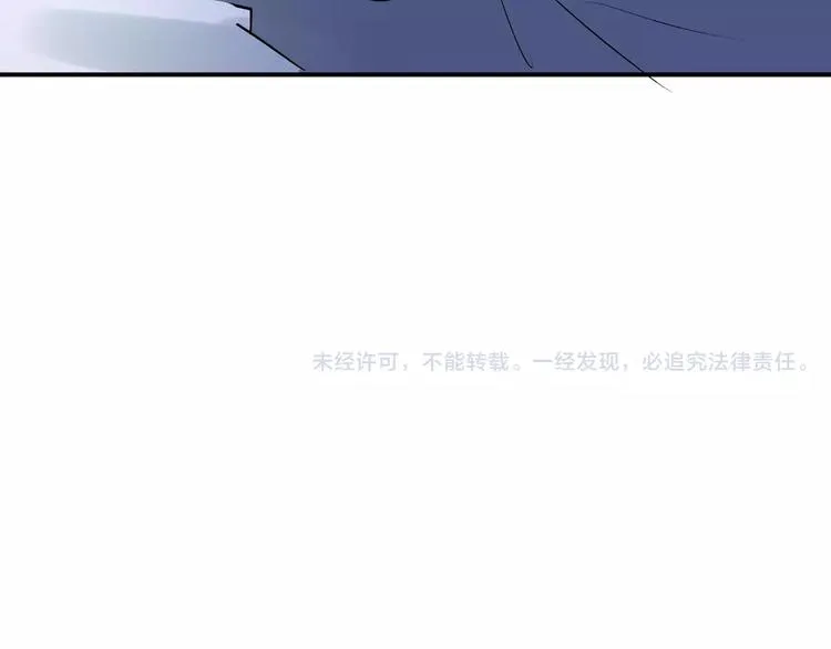 第67话 守夜 第92页