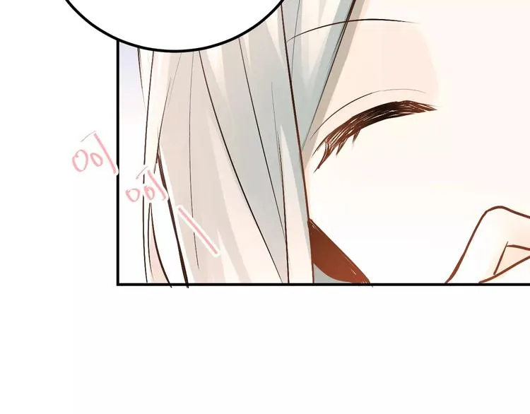 第70话 我也是女孩子啊！ 第57页