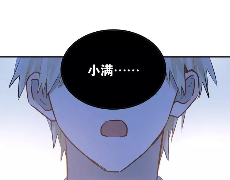 第71话 由我来照顾她！ 第31页
