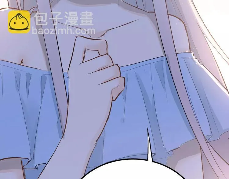 第74话 告白 第81页