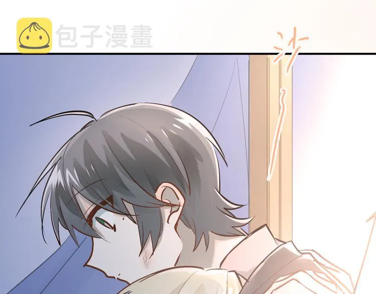 第89话 他的喜好 第1页