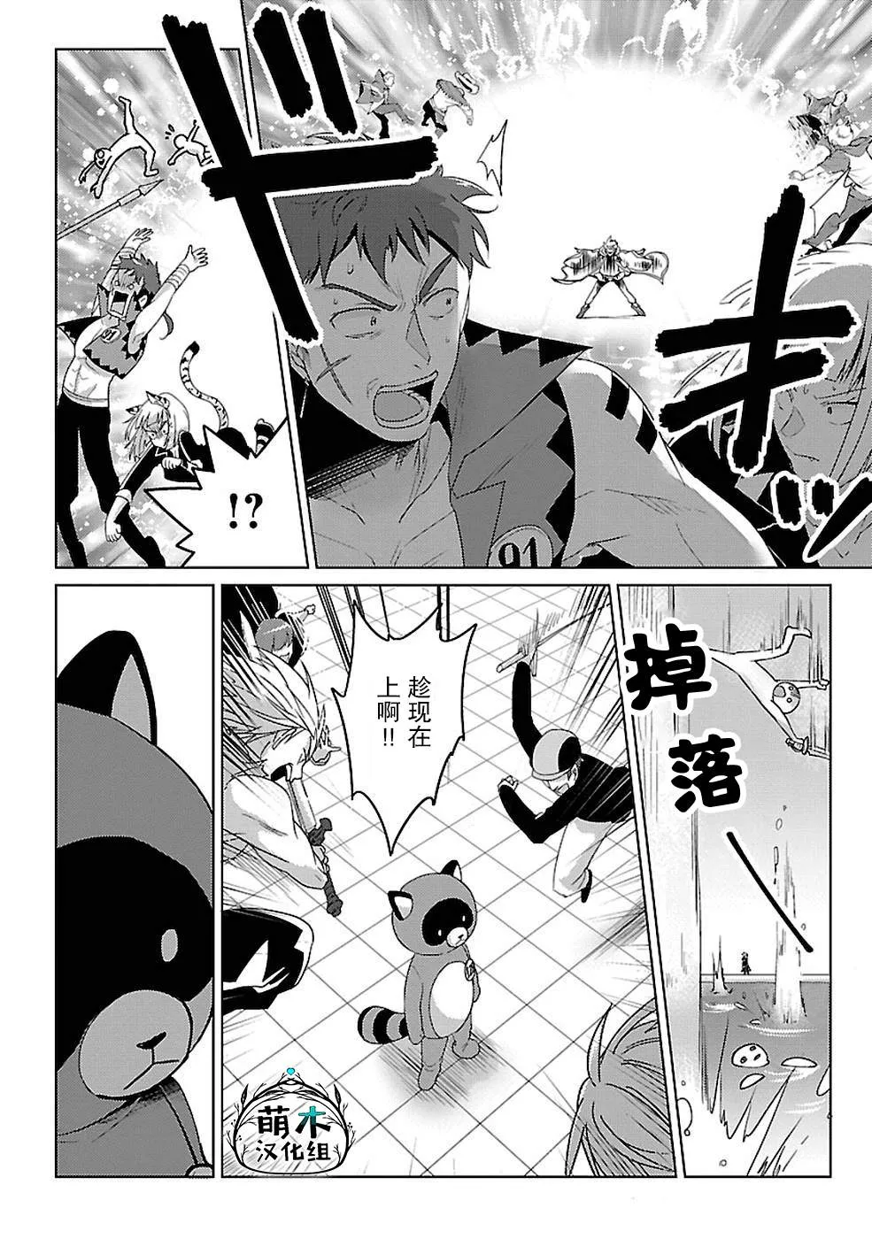 第11话 第5页
