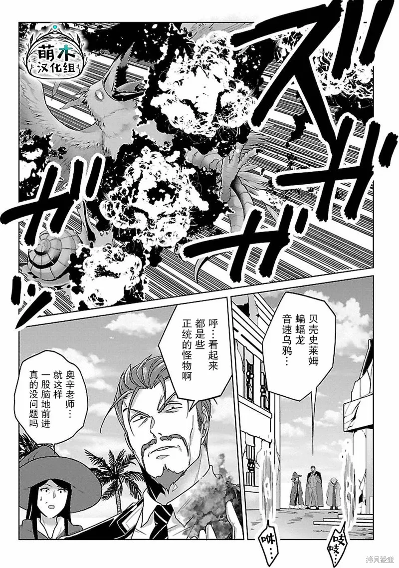 第14话 第1页