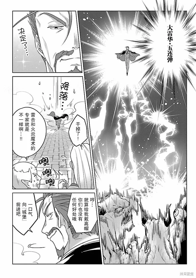 第14话 第4页