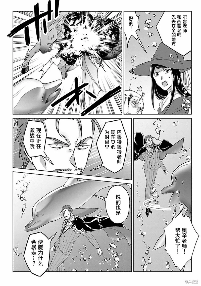 第14话 第10页