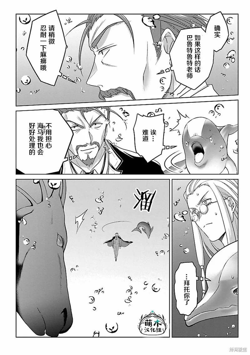 第14话 第12页