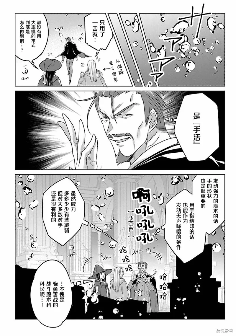 第14话 第14页