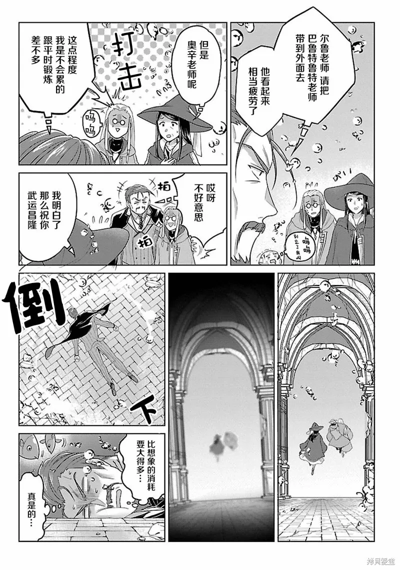 第14话 第15页