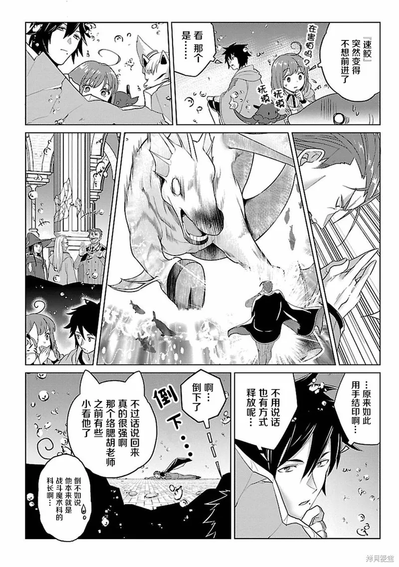 第14话 第22页