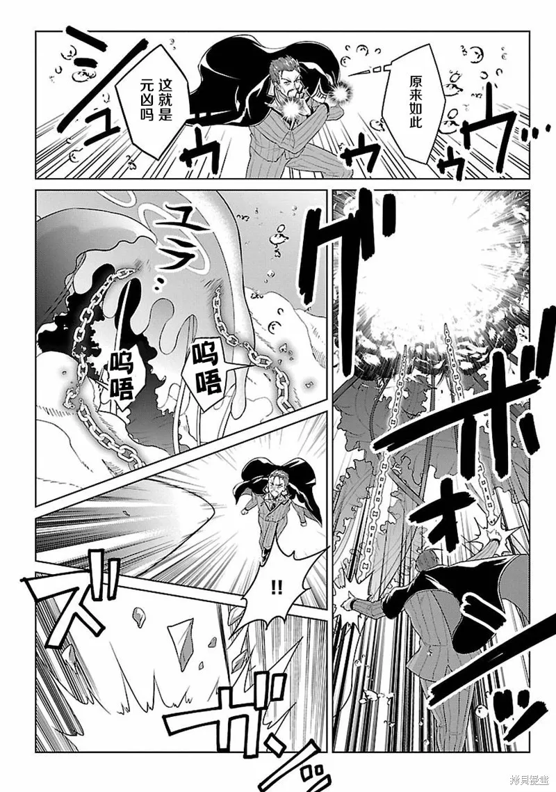 第14话 第26页