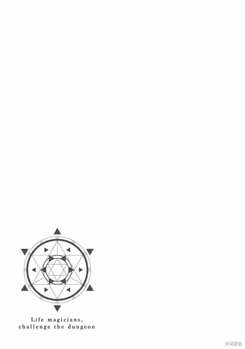 第14话 第29页