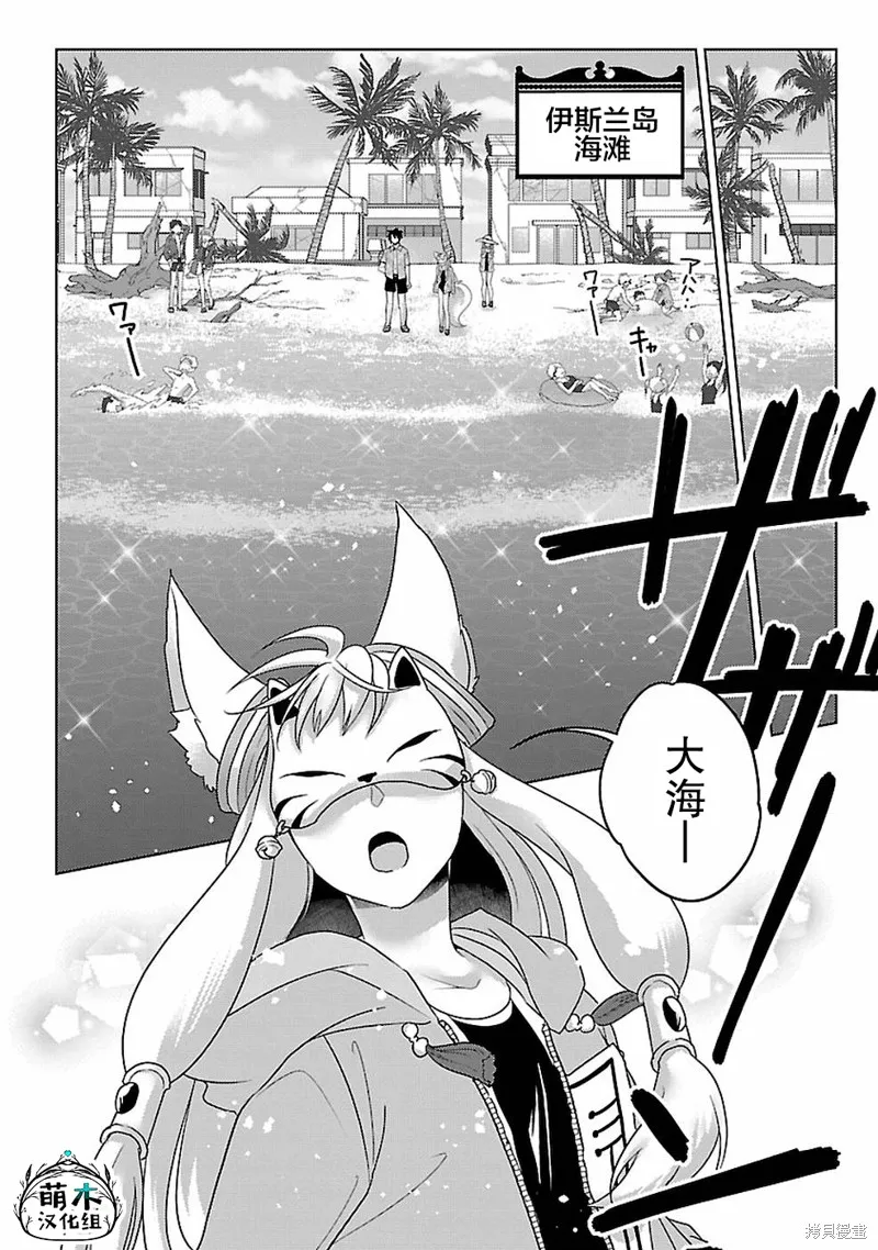 第15话 第6页