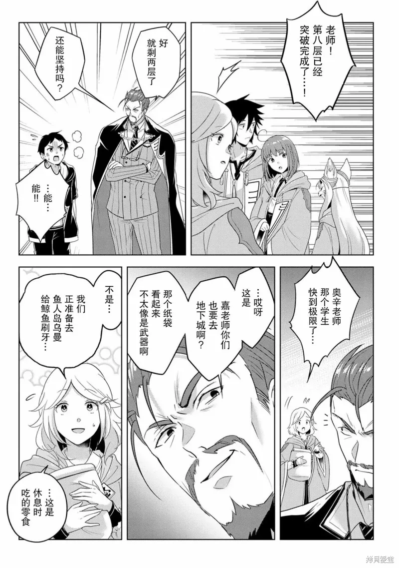 第19话 第25页