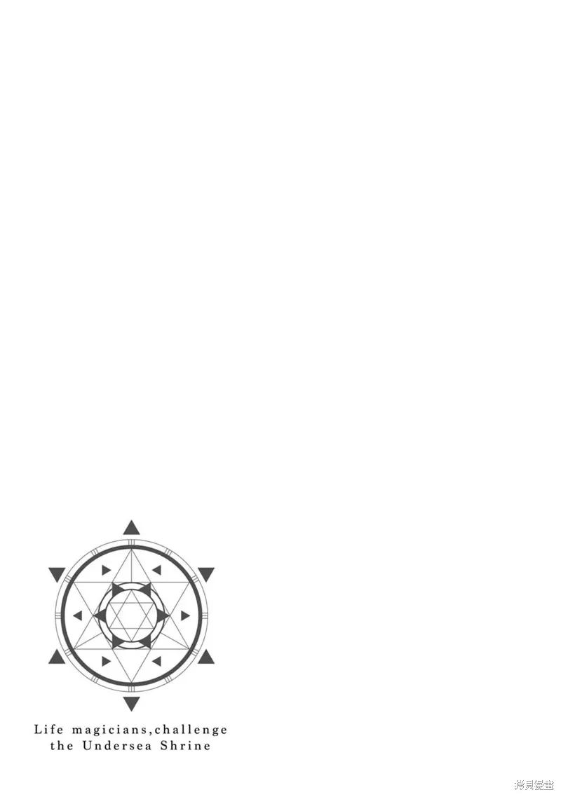 第20话 第31页