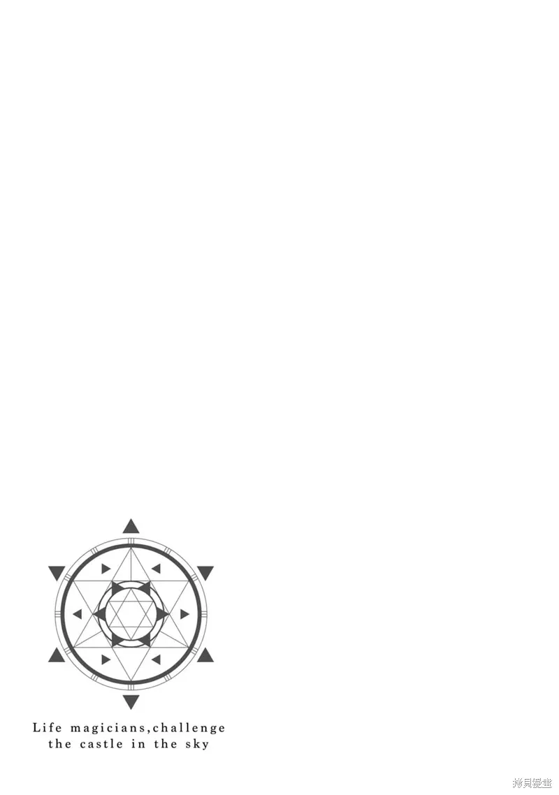 第26话 第29页