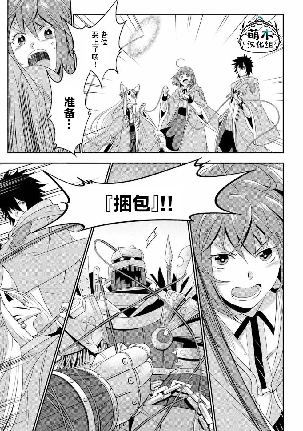 第05话 第7页