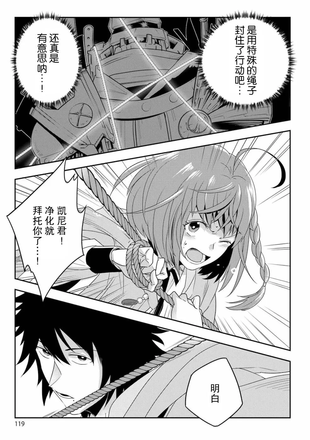 第05话 第9页