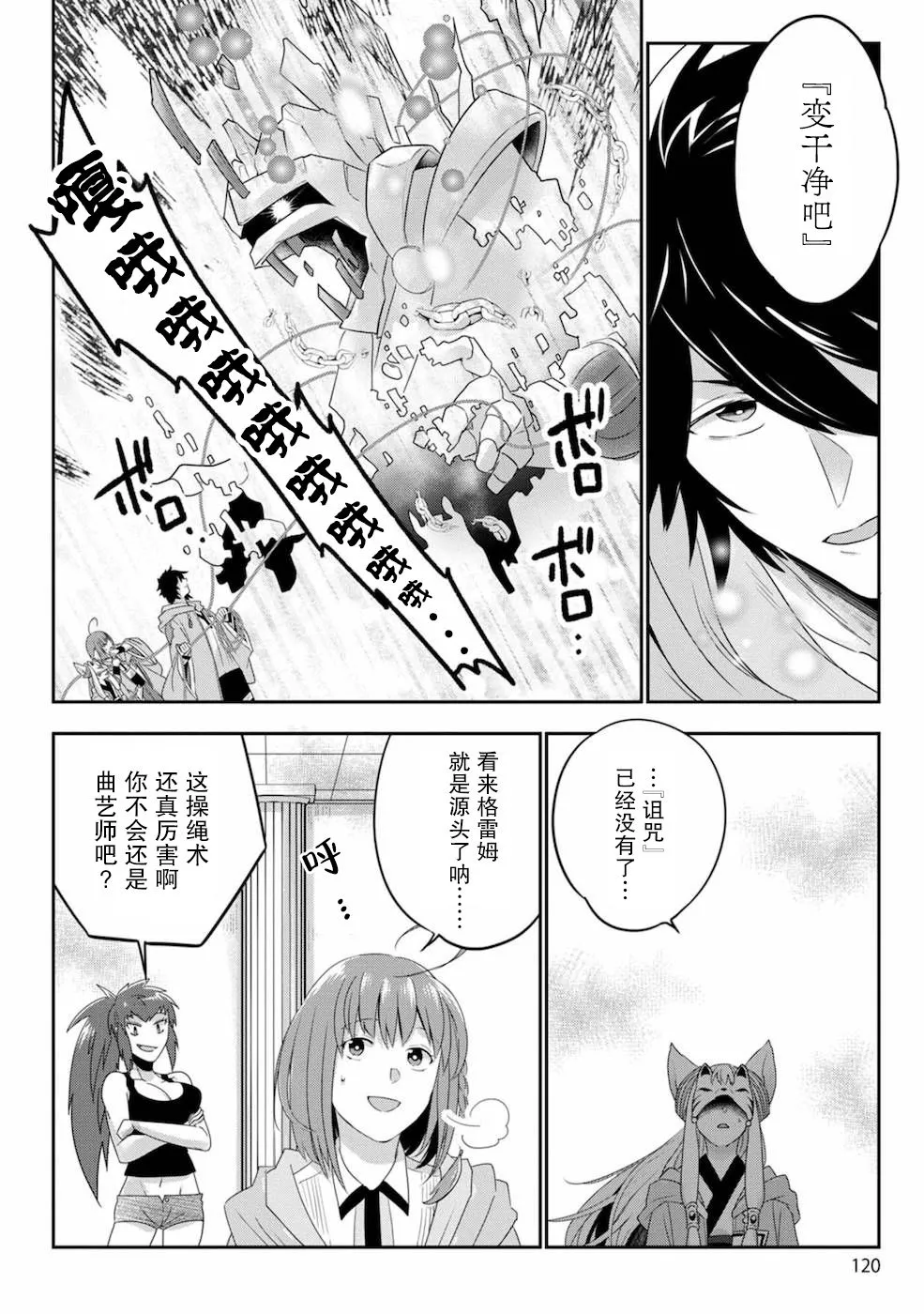 第05话 第10页