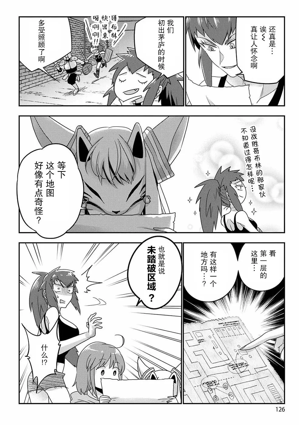 第05话 第16页