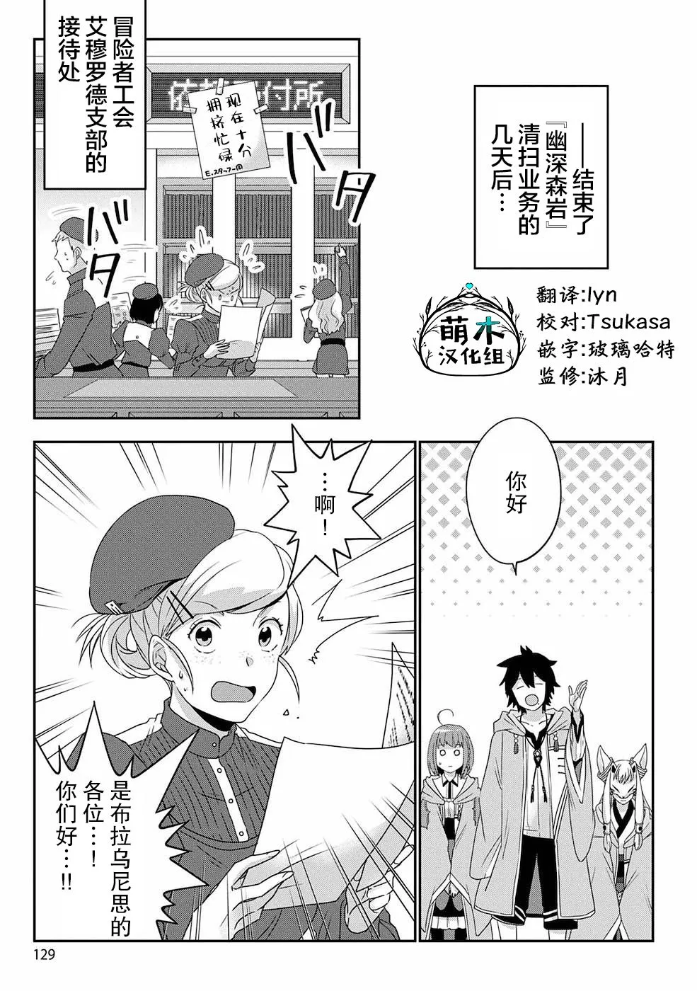 第05话 第19页