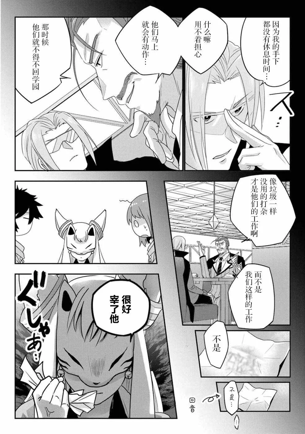 第04话 第10页
