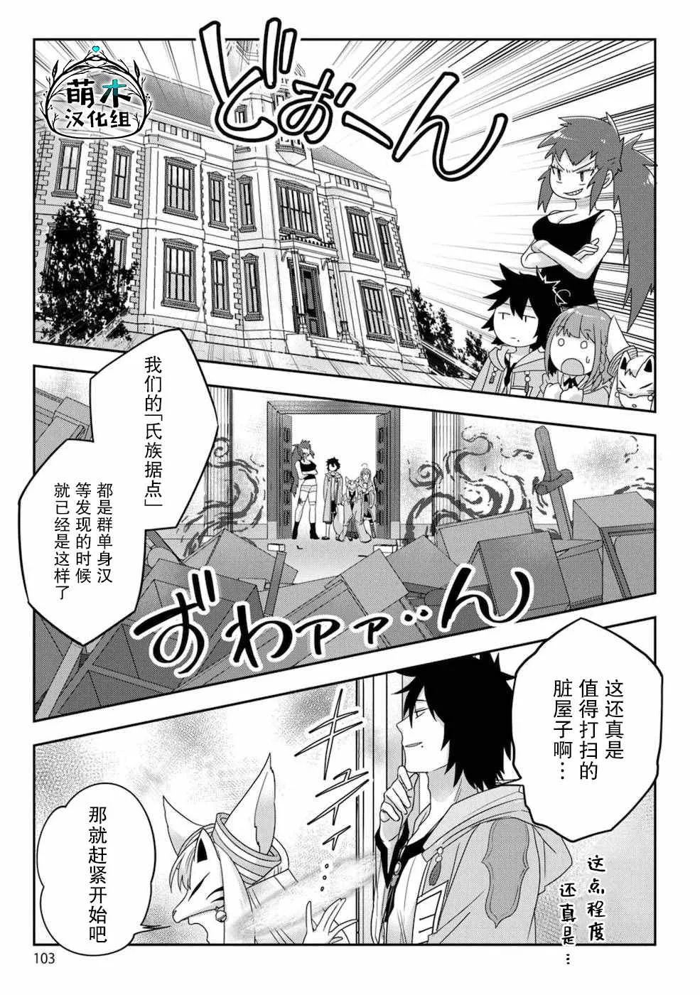 第04话 第15页