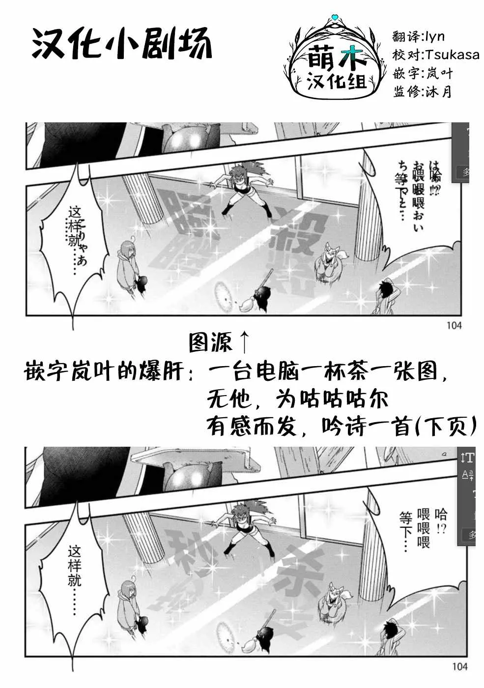 第04话 第21页