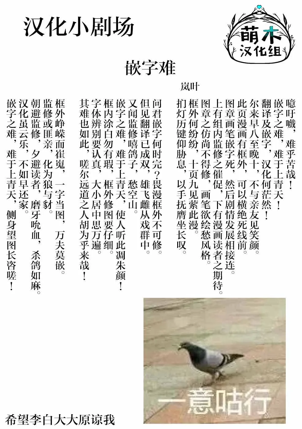 第04话 第22页