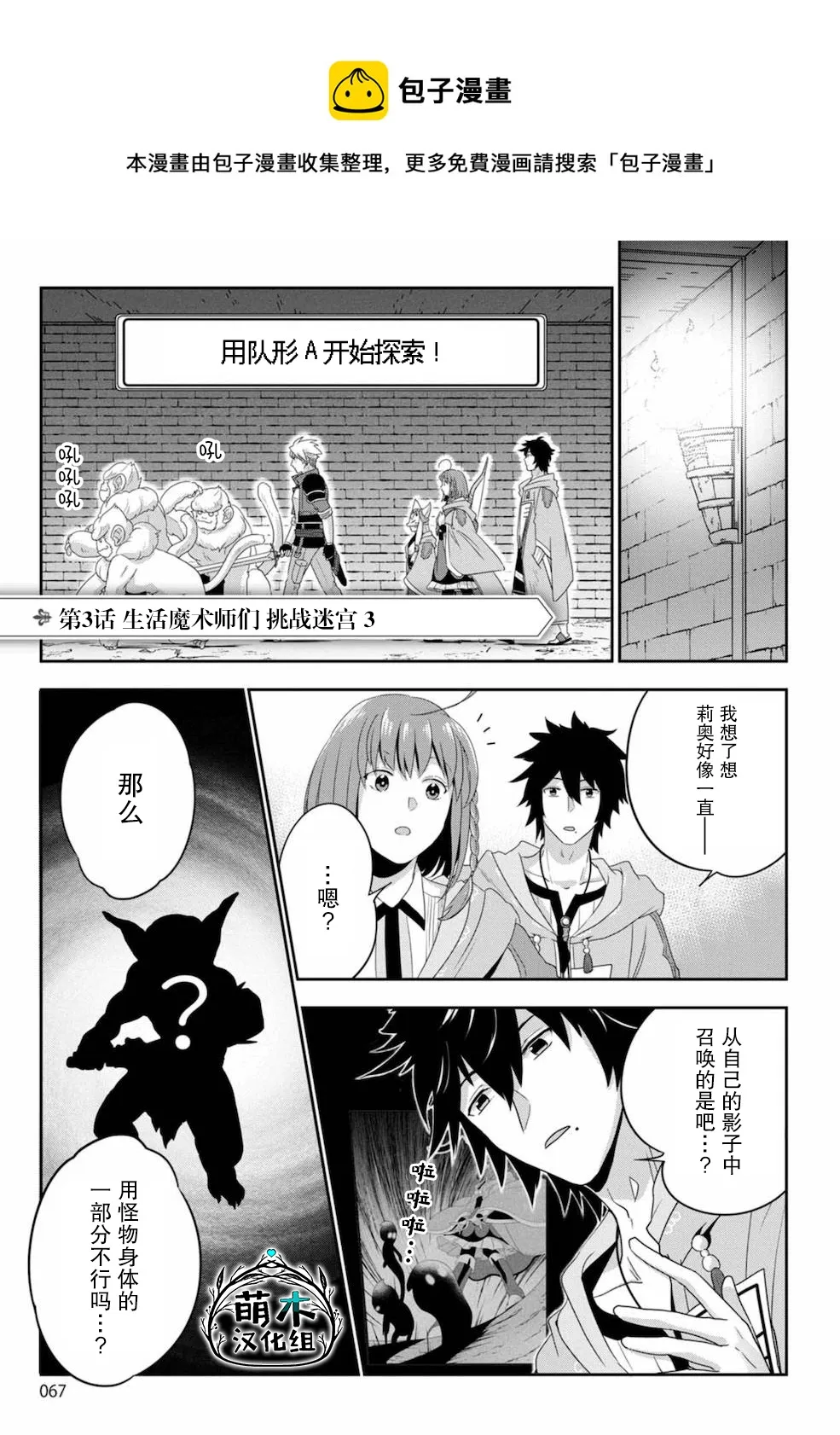 第03话 第1页