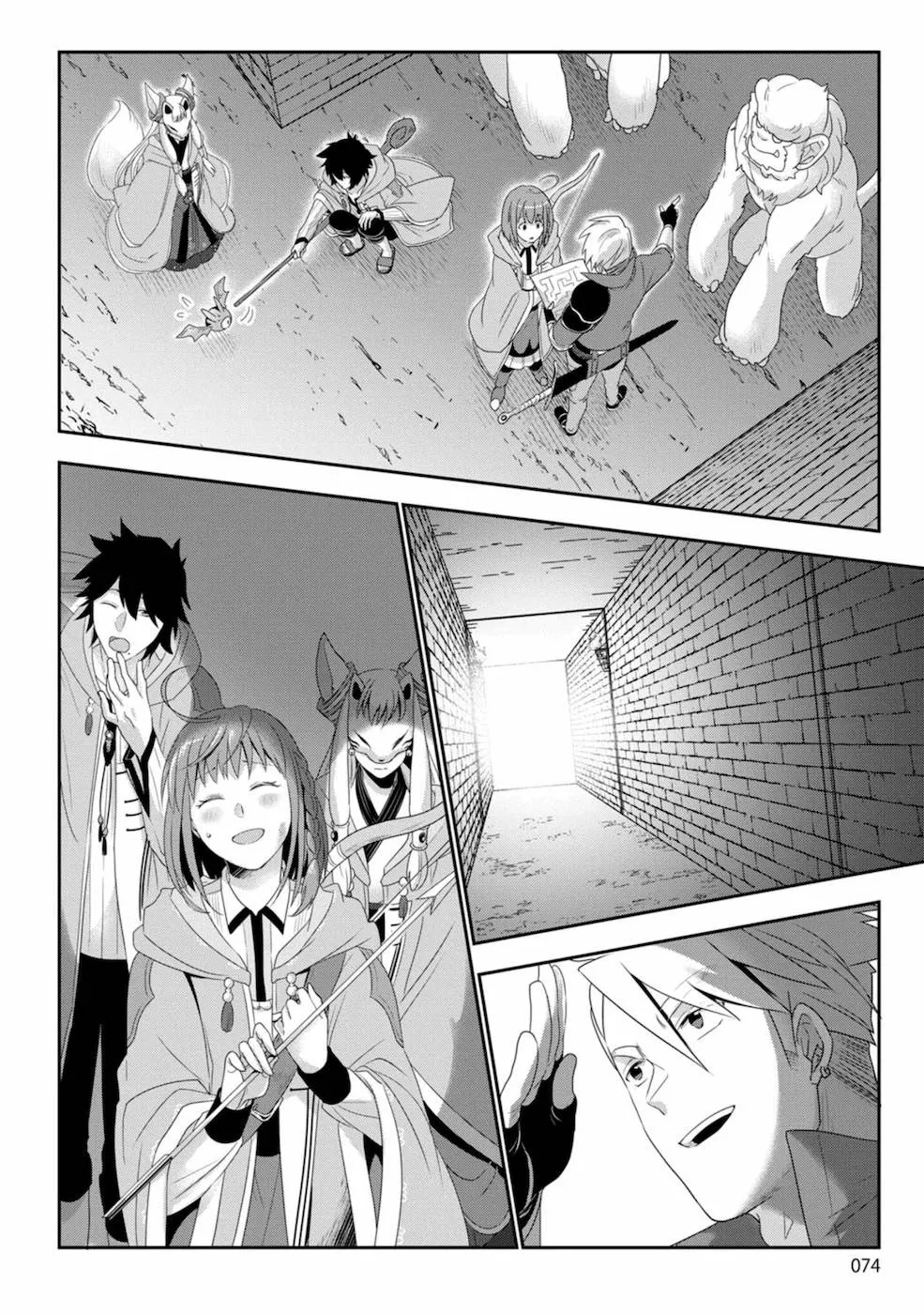 第03话 第8页