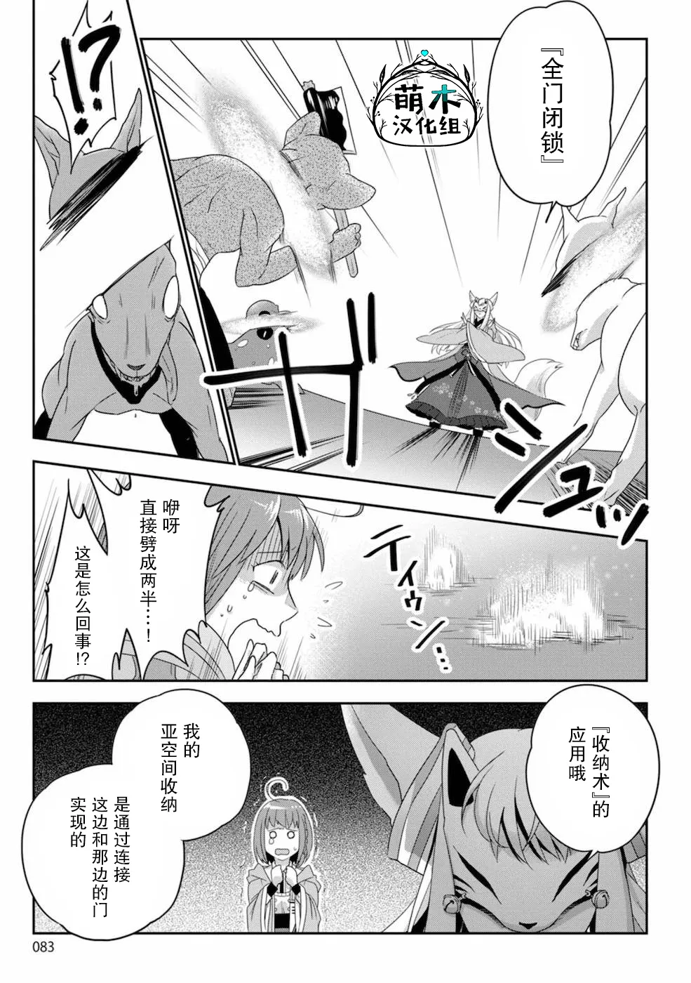 第03话 第17页