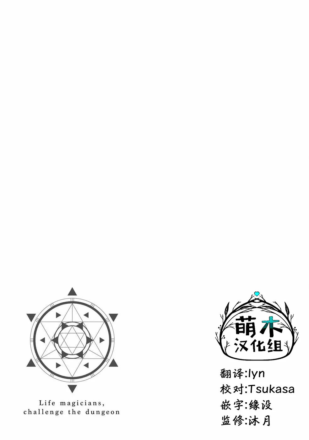 第03话 第21页