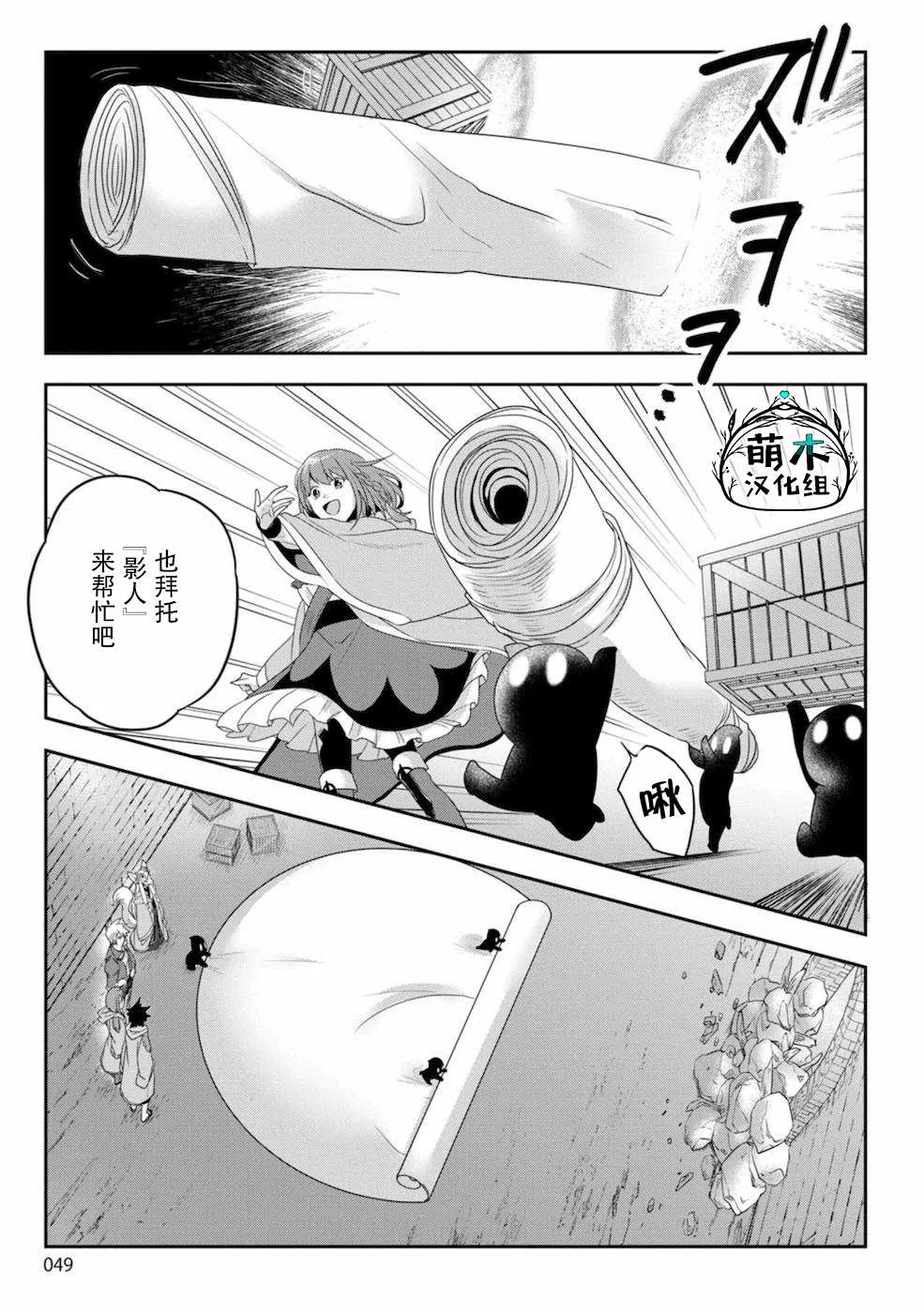 第02话 第5页