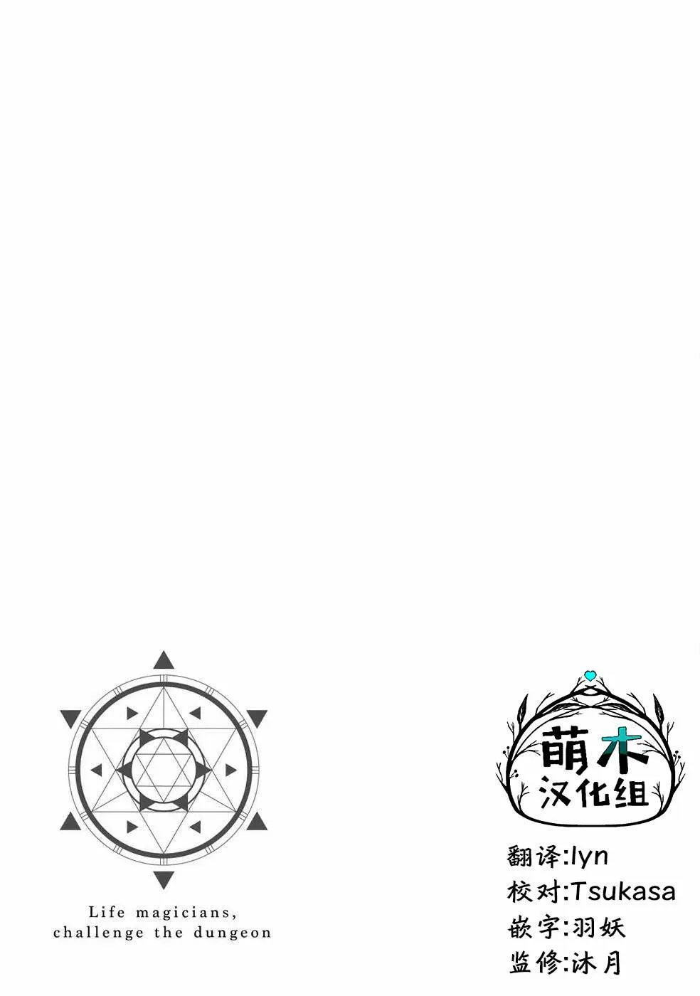 第02话 第21页